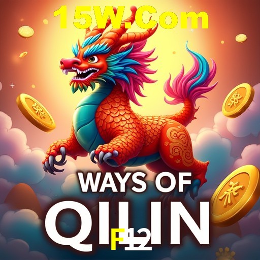 Bônus de Boas-vindas F12