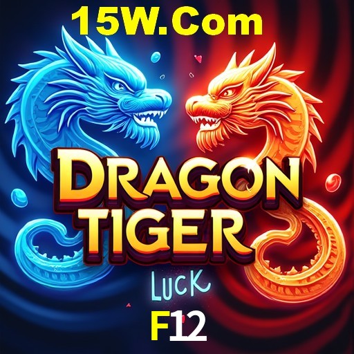 Descubra a Essência do F12: Nossa História e Compromissos