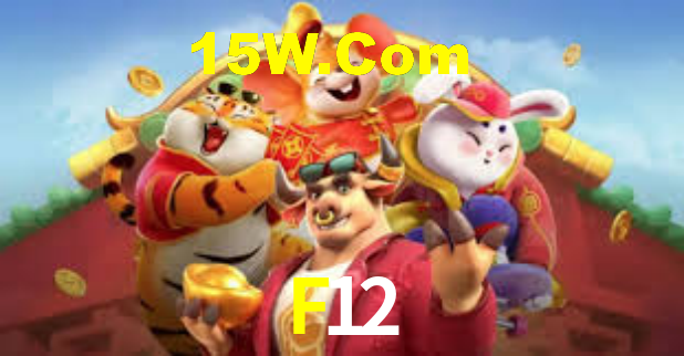 Interface do App F12